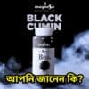 Magnessa Black Cumin