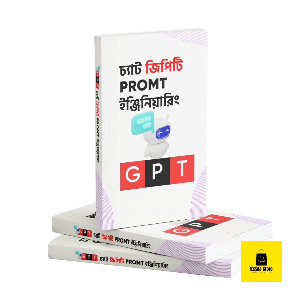 ChatGPT Prompt Engineering E-Book