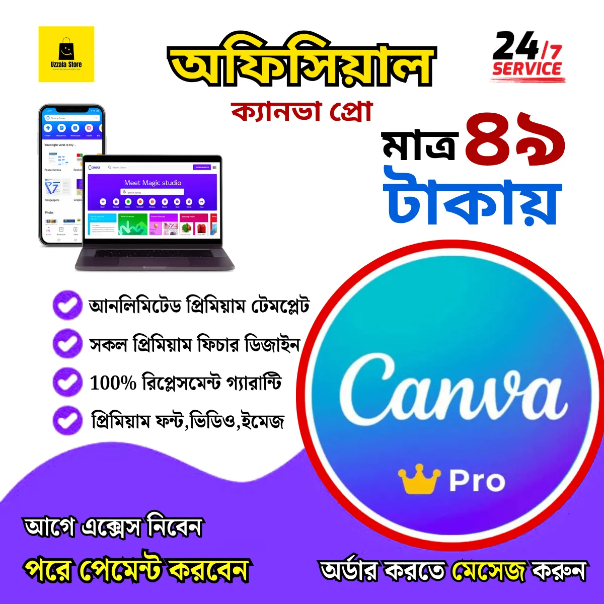 Canva Pro (Personal)