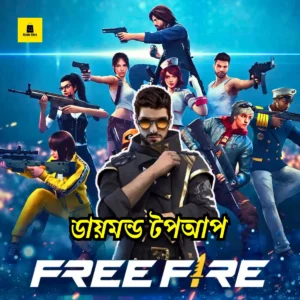Free Fire Diamond Top up Bangladesh
