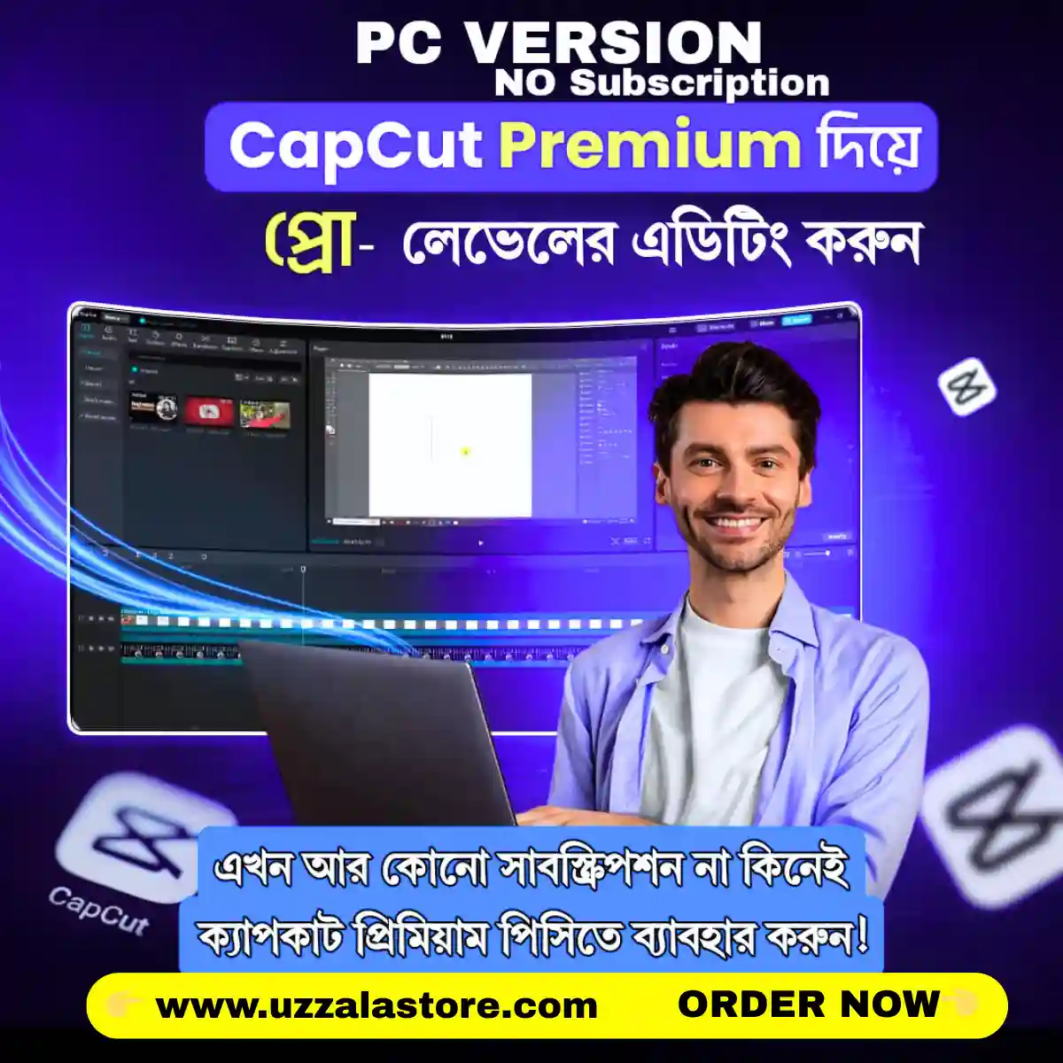 CapCut Pro PC মাত্র ২০০ টাকায়