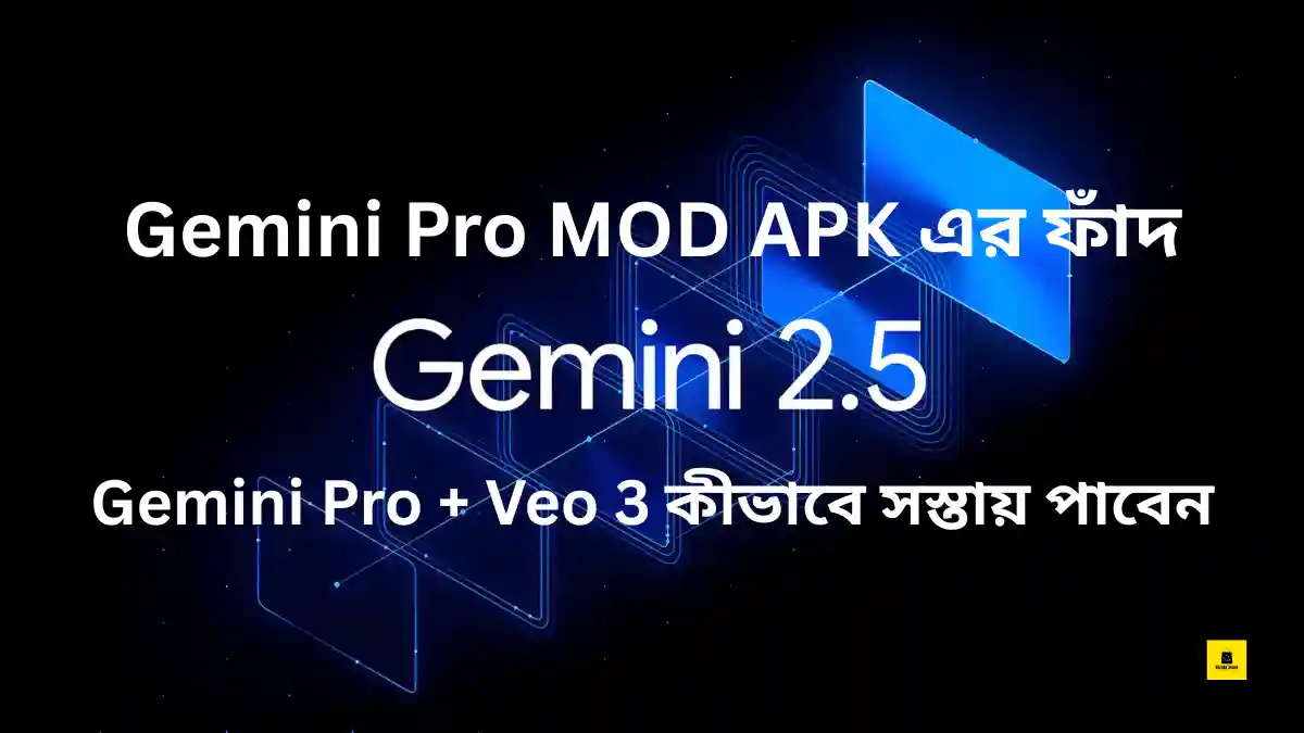 Gemini Pro MOD APK
