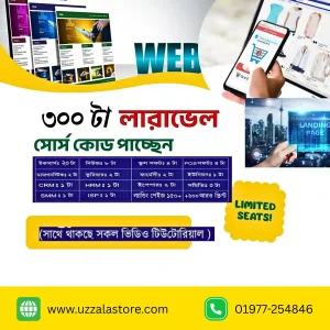 300+ Laravel Source Code, Website & Software Project