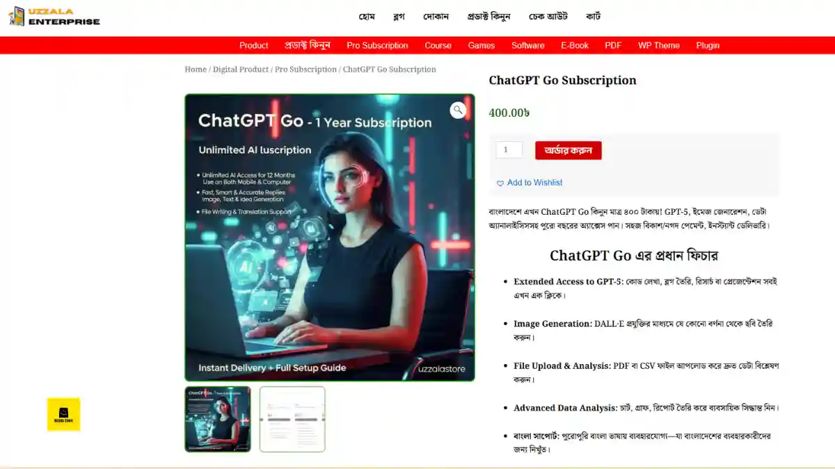 Chatgpt GO Message limit Per Day বিস্তারিত জানুন