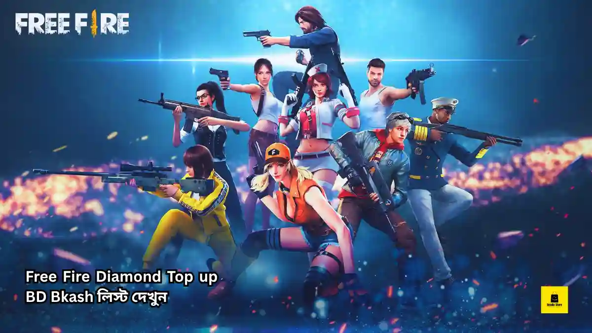 Free Fire Diamond Top up BD Bkash লিস্ট দেখুন