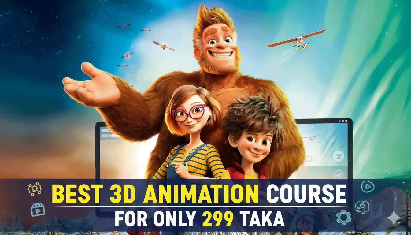 Best 3D Animation Course