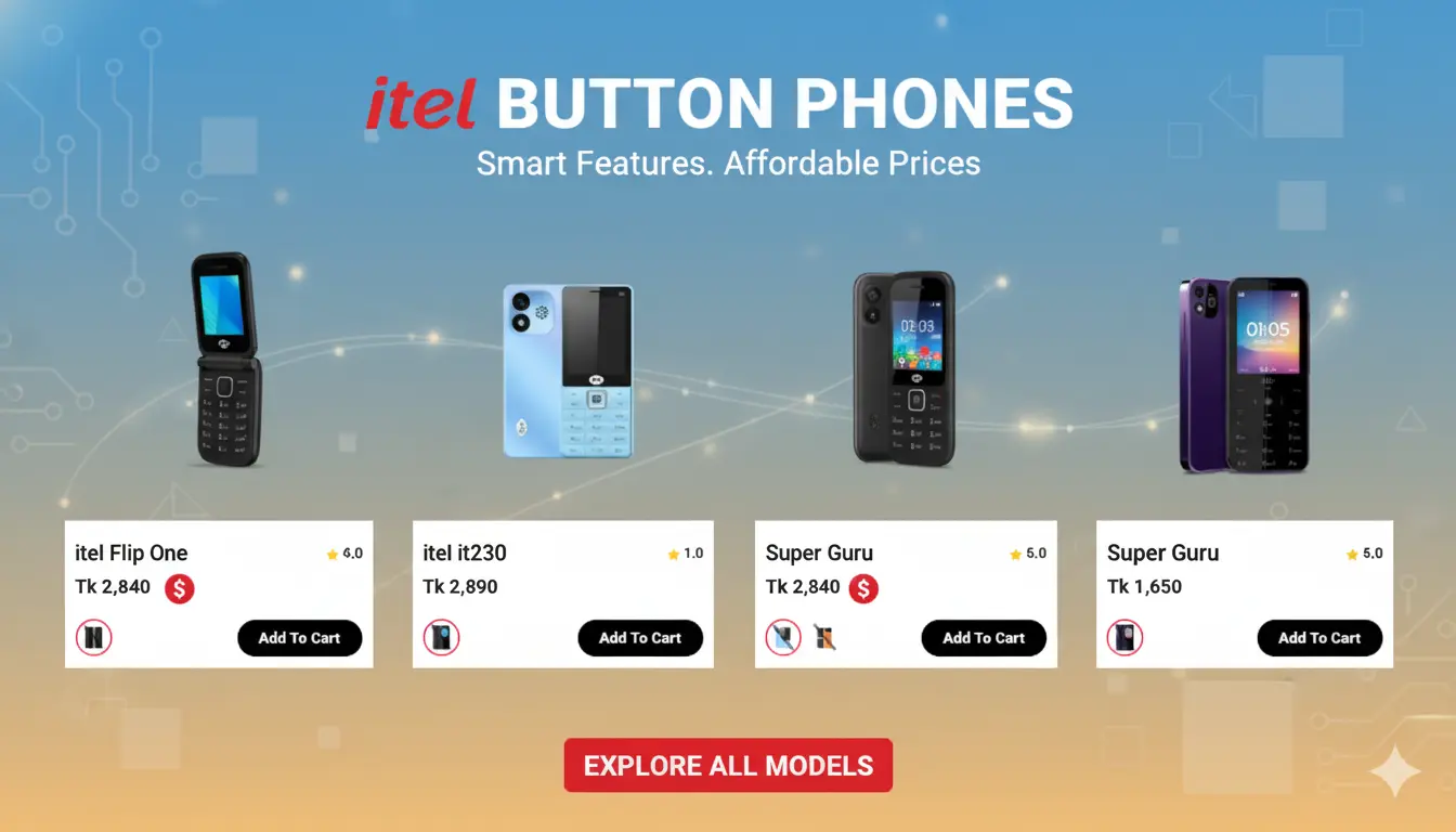 বাটন মোবাইল এর দাম itel বাংলাদেশে নতুন আপডেট