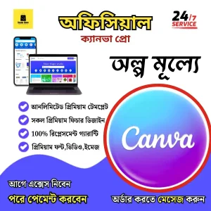 Canva Pro Subscription BD