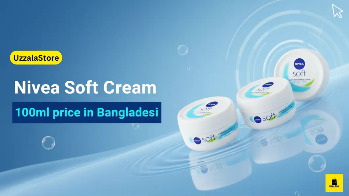 Nivea Soft Cream 100ml মূল্য বাংলাদেশে