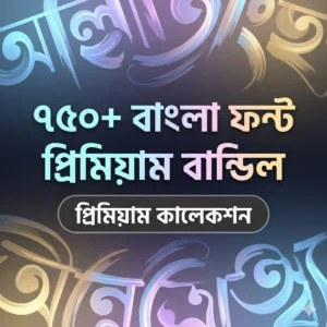 750+ Bengali Fonts Premium Bundle