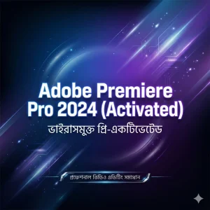 Adobe Premiere Pro 2024 (Activated)