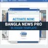 বাংলা নিউজ পেপার ব্লগার টেমপ্লেট (Activated)