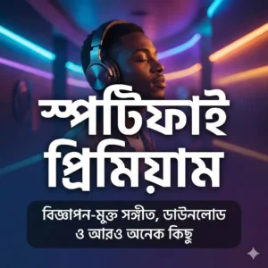 Spotify Premium BD Thumbnail detail