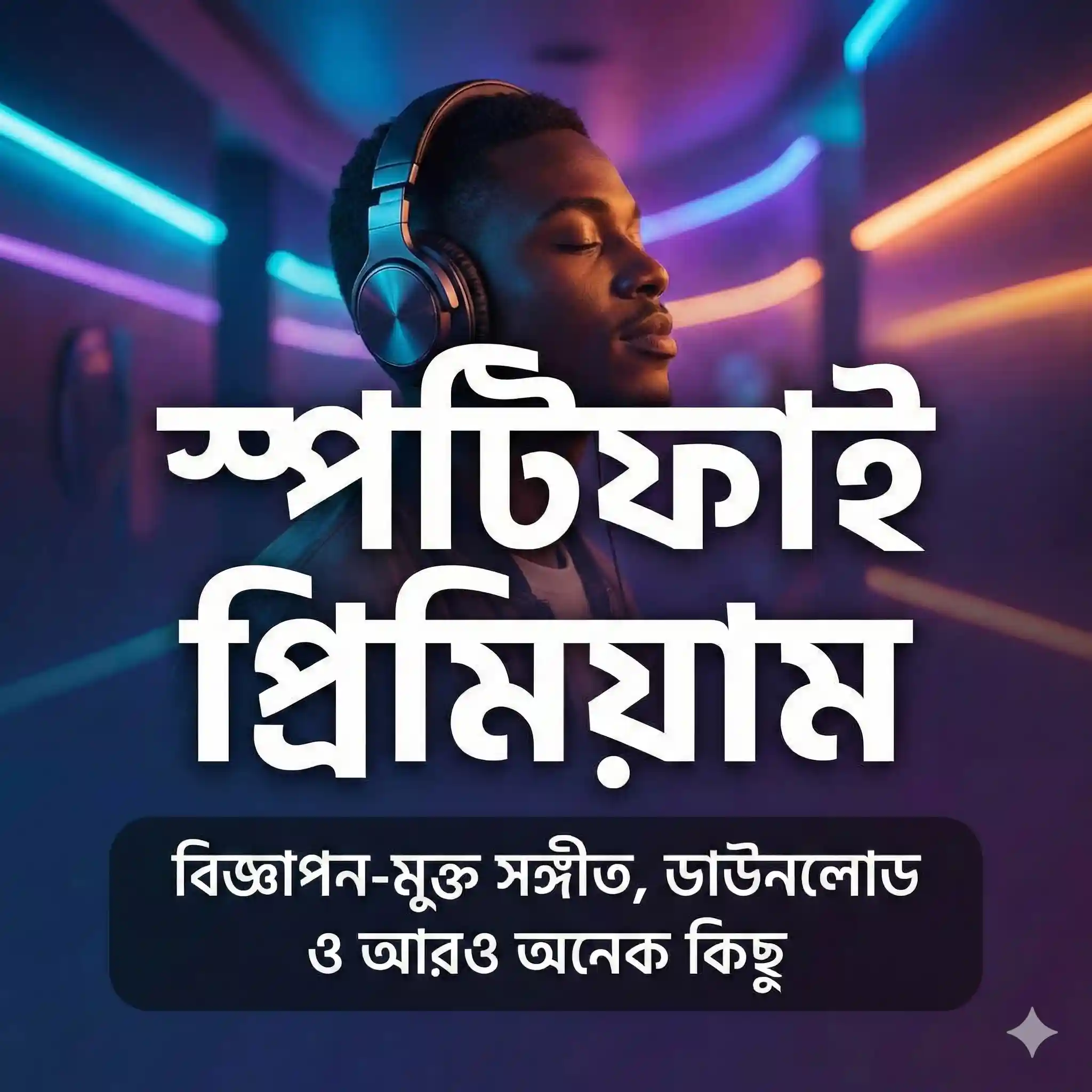 Spotify Premium BD Thumbnail detail