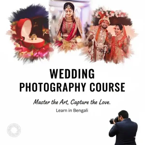 Wedding Photography Course (সম্পূর্ণ বাংলায়)