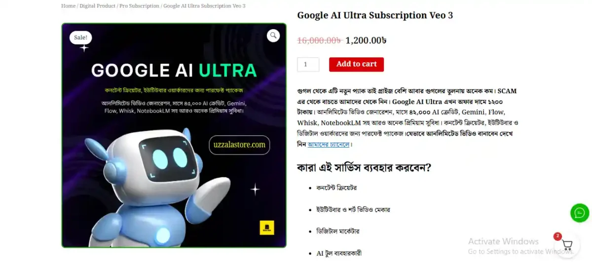 Google AI Ultra Subscription