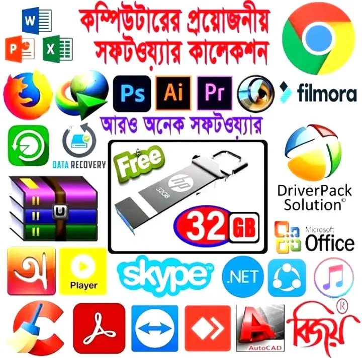 Software Pendrive 32GB